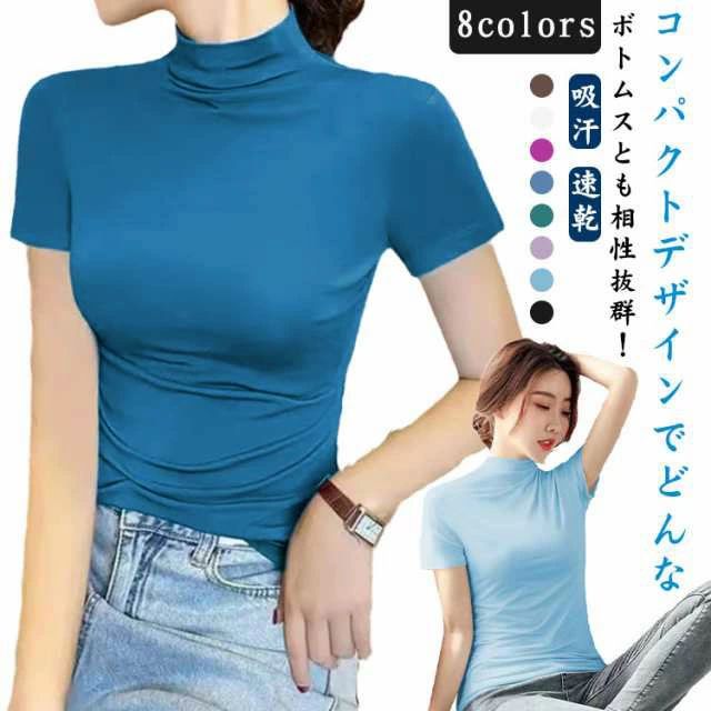 樂天商城 - プチハイネック きれいめ UVカット ブラウス カットソー レディース 半袖 無地 半袖 送料無料 カットソー 速乾 ハイネック 夏 シンプル 吸汗 シンプル
