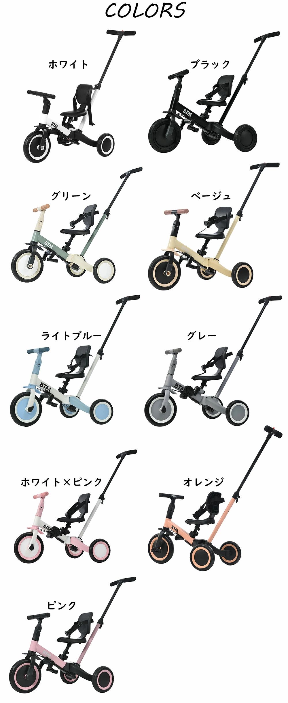 アーガイルの【1年安心品質保証】即納 子供用三輪車 4in1 4WAY 足けりバイク 押し棒付き ランニングバイク 1歳 2歳 3歳 自転車 おもちゃ 乗用玩具 幼児用 軽量 可愛い キッズバイク お誕生日 こどもの日 プレゼント ギフト おもちゃ｜アングル3