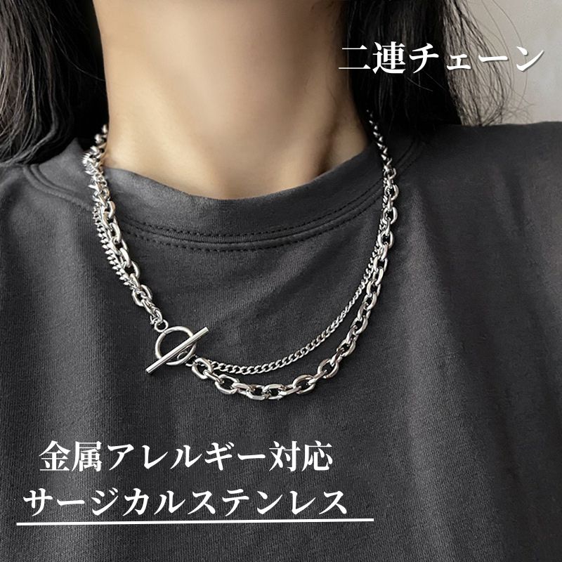 Rakuten - 【送料無料】ネックレス ステンレス製 シルバー レディース メンズ ショートネックレス チェーン 二連 マンテル サージカルステンレス SUS304 金属アレルギー 華奢 オシャレ 女性 チョーカー チェーン 太め ごつめ ユニセックス つけっぱなし 重ね付け シンプル プレゼント