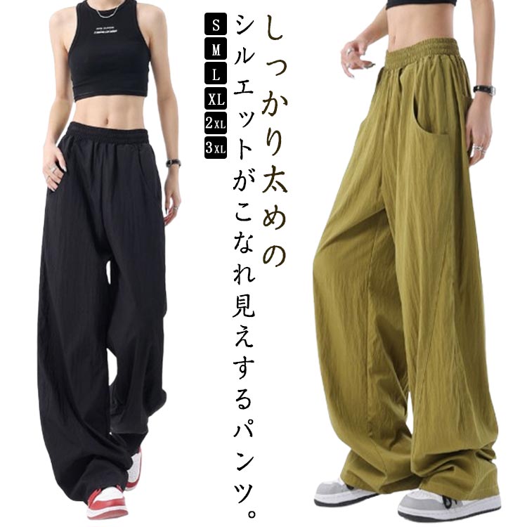 Rakuten - レディース ワイド 涼しい 体型カバー 夏 タック 練習着 カーブパンツ きれいめ 涼感 速乾 冷感 パンツ 大きいサイズ ゆったり ボトムス タック入り ゆったり ワイドパンツ ガウチョパンツ 太め ダンス 部屋着