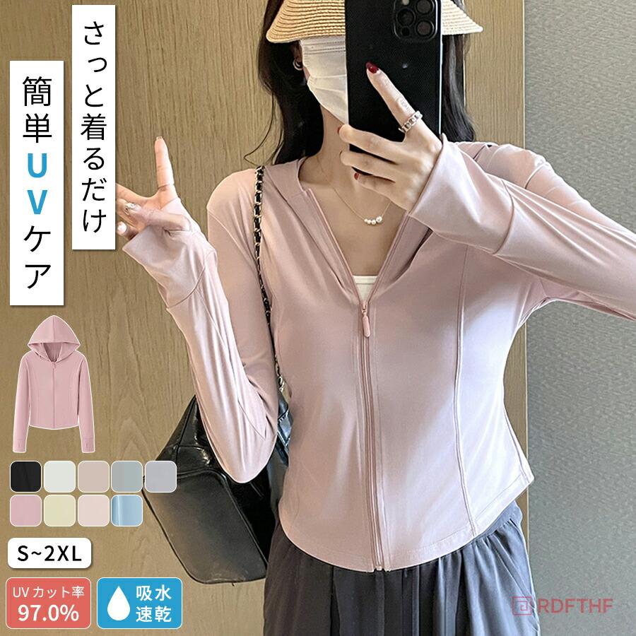乐天商城 - UV カットパーカー レディース フェイスカバー フード付き 長袖 UV対策 サンバイザー 速乾 薄手 ラッシュガード UVカット パーカー 指穴 夏 取り外し 日焼け対策