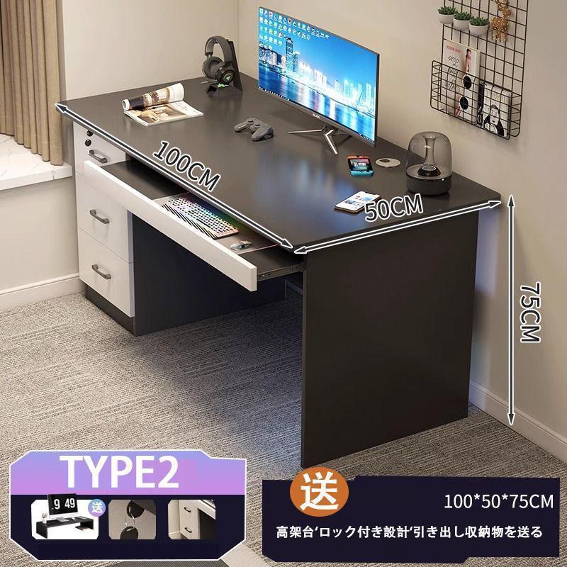 高架台送る パソコンデスク デスク 机 学習机 勉強机 おしゃれ PCデスク セット オフィスデスク ゲーミングデスク シンプル eスポーツ [3]