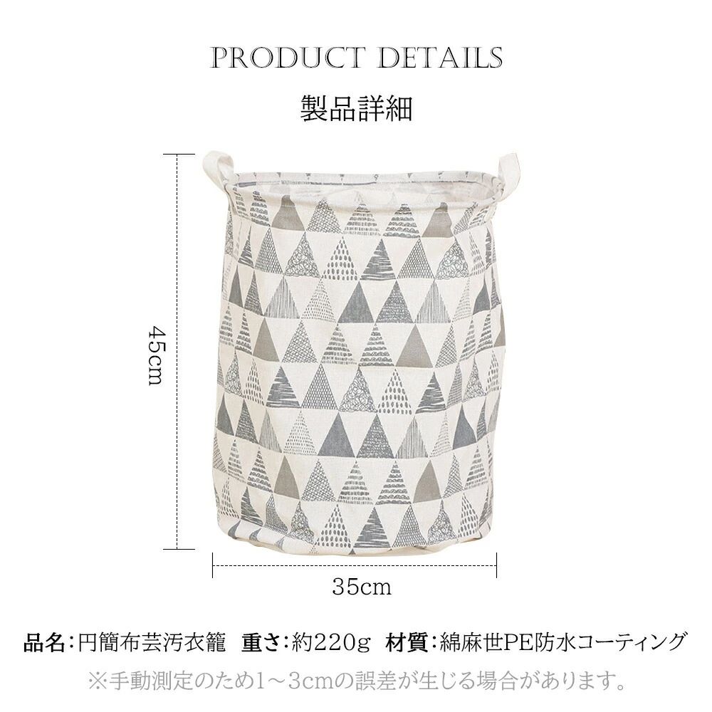 2個セット ランドリーバスケット 折りたたみ キャスター 付き 60L スリム ブリッド ランドリーストレージ ランドリースクエアバスケット ランドリー ワイヤー 収納 おしゃれ 脱衣かご 洗濯 3