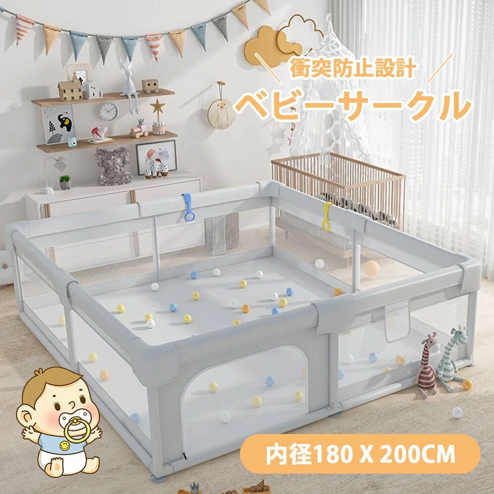 Playpens - ベビーサークル メッシュ プレイヤード 180*200 ベビーゲート 赤ちゃん ベビー 子供 プレイマット ベビールーム キッズスペース 長方形 正方形 持ち運び リビング 折りたたみ 保育園 幼稚園 床暖房対応 ハイタイプ 扉付き 洗えるカバー