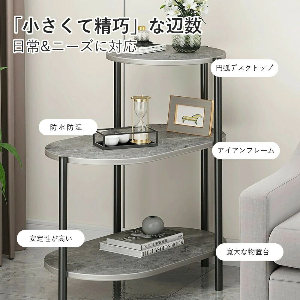 『送料無料』サイドテーブル ナイトテーブル おしゃれ ベッド ソファ ベッドサイド...