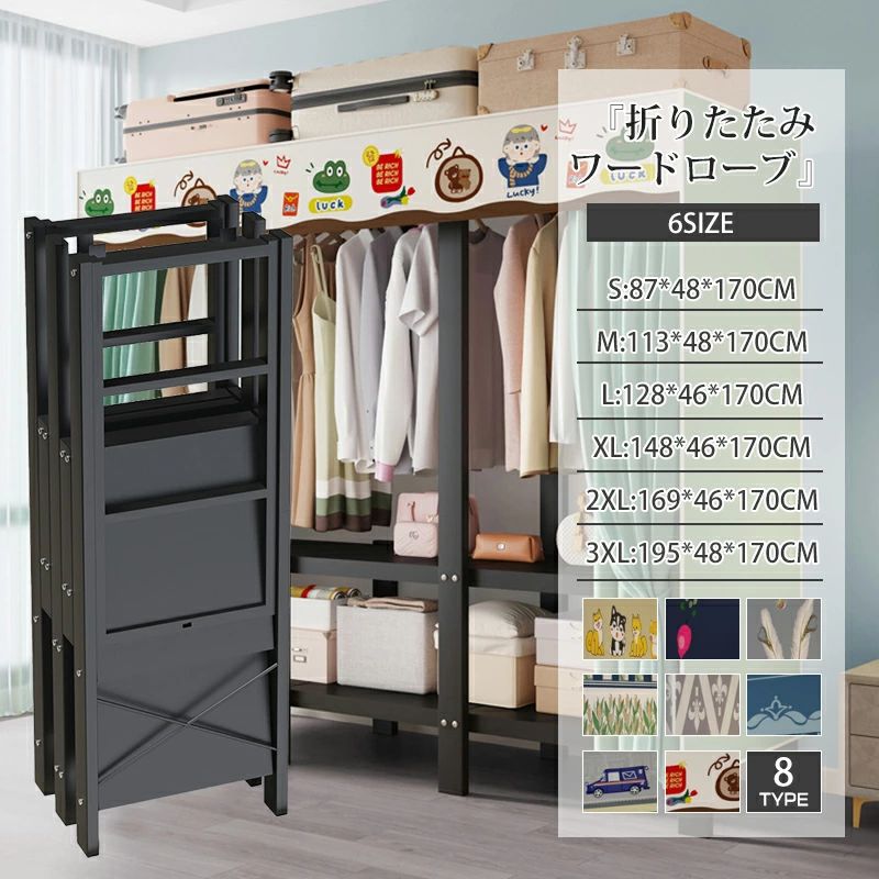 【高耐荷重＆大容量】ワードローブ 折りたたみ 扉付き クローゼット ハンガーラック カバー付き｜洋服収納 防水 防塵 衣類ラック ステンレス 棚付き 多機能 省スペース 小物収納 壁面収納