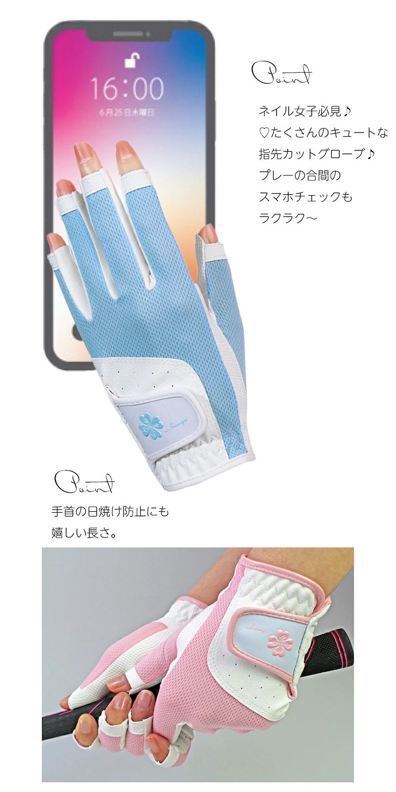 一部即納 ゴルフ グローブ レディース 冬用 ネイル スマホ用 両手ゴルフグローブ ...