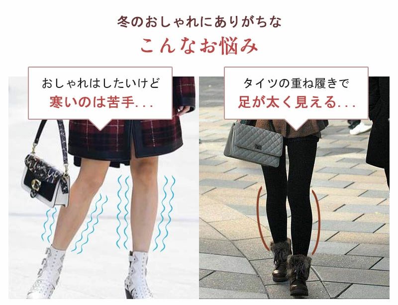 タイツ 肌色 フェイクタイツ 裏起毛 着圧 極暖 フェイクタイツ 裏起毛タイツ タイ...