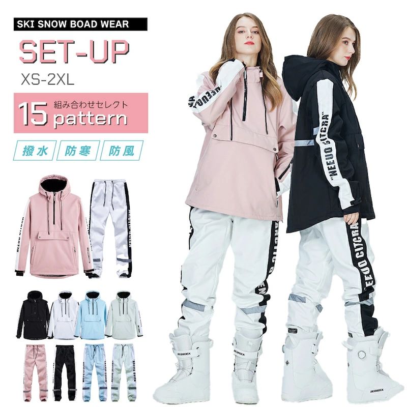 【雪山特集 スノーウェア 男女通用 上下セット】スキーウェア レディース スノーボ...