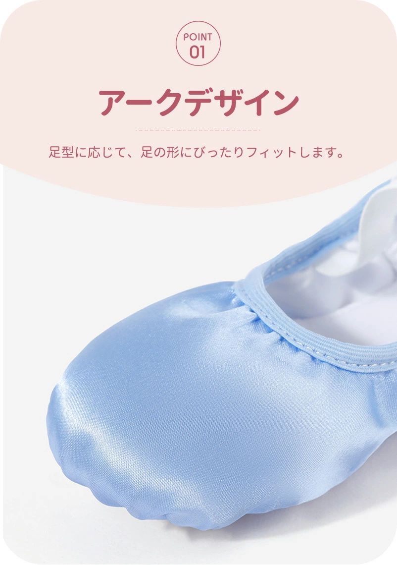 ランキング1位受賞 バレエシューズ 5カラー バレエシューズ サテンバレエシューズ ...