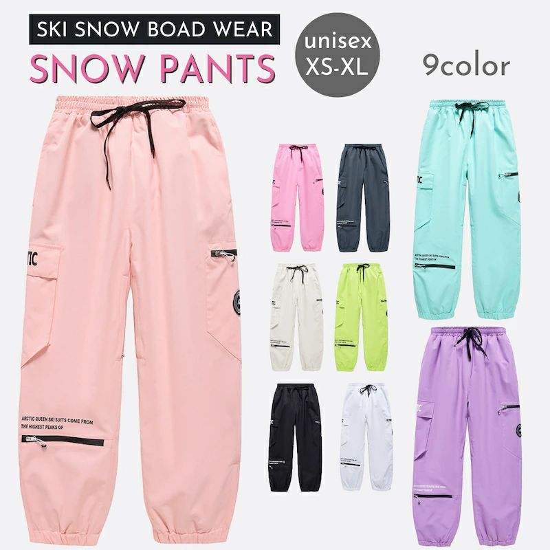 ランキング入賞 動画あり【雪山特集 セール スノーボードウェア パンツ 男女通用 】スノーウェア スノーボードウェア ユニセックス スキーウェア パンツ レディース ボードウェア スノボウェア スノボ ウェア スノーボード スノボーウェア スノーウェア