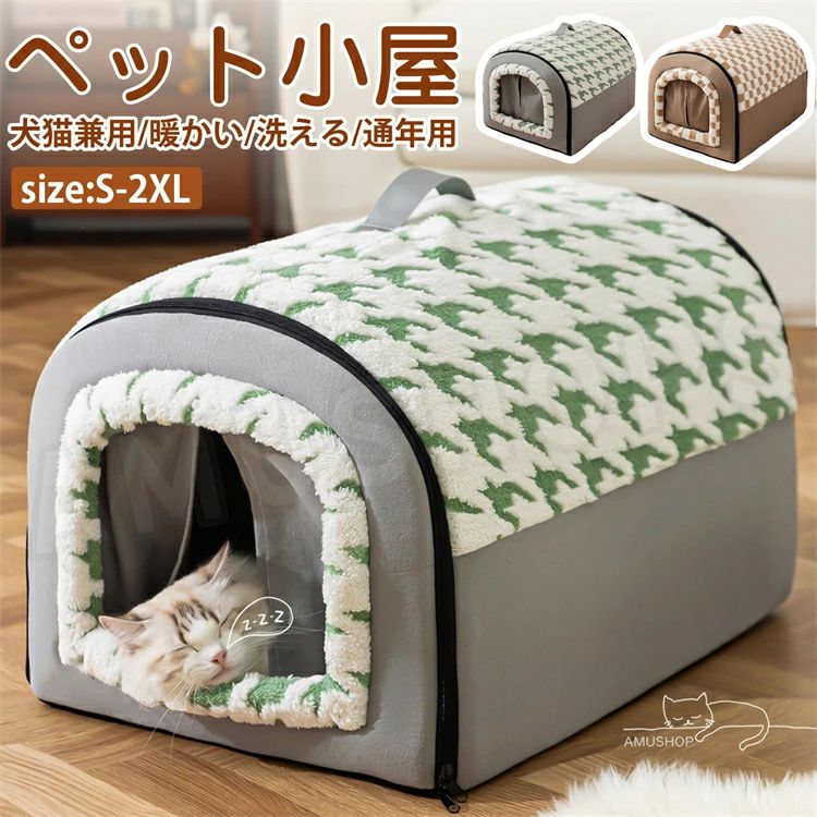 Crates, Kennels - ペットハウス ドーム型 犬 猫 ベッド ドーム ハウス ペットベッド 犬小屋 室内 中型犬 ペットベッド ドーム型 猫犬小屋 室内 大型犬 小型犬 ベッド ドーム ハウス 大きめ 暖かい 猫ハウス 犬ハウス 保温 防寒対策 冬 クッション付き