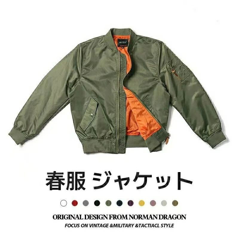 Rakuten - 春服 MA-1 ジャケット メンズ フライトジャケット ジャージ ライトアウター アウター 春 レディース メンツ ホワイト ブラック パープル ネイビー レッド XXS~XXL/送料無料/