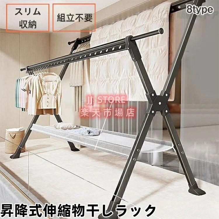 Laundry Racks - ステンレス伸縮多機能台 屋外ベランダ用 布団干しスタンド 防風 室内洗濯収納 洗濯ハンガー置き台