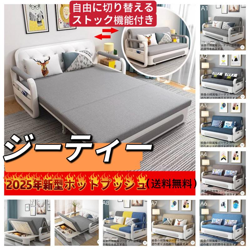 多機能耐久便利実用　折りたたみベッド 収納ケース付き ソファーベッド ダブルベッ...