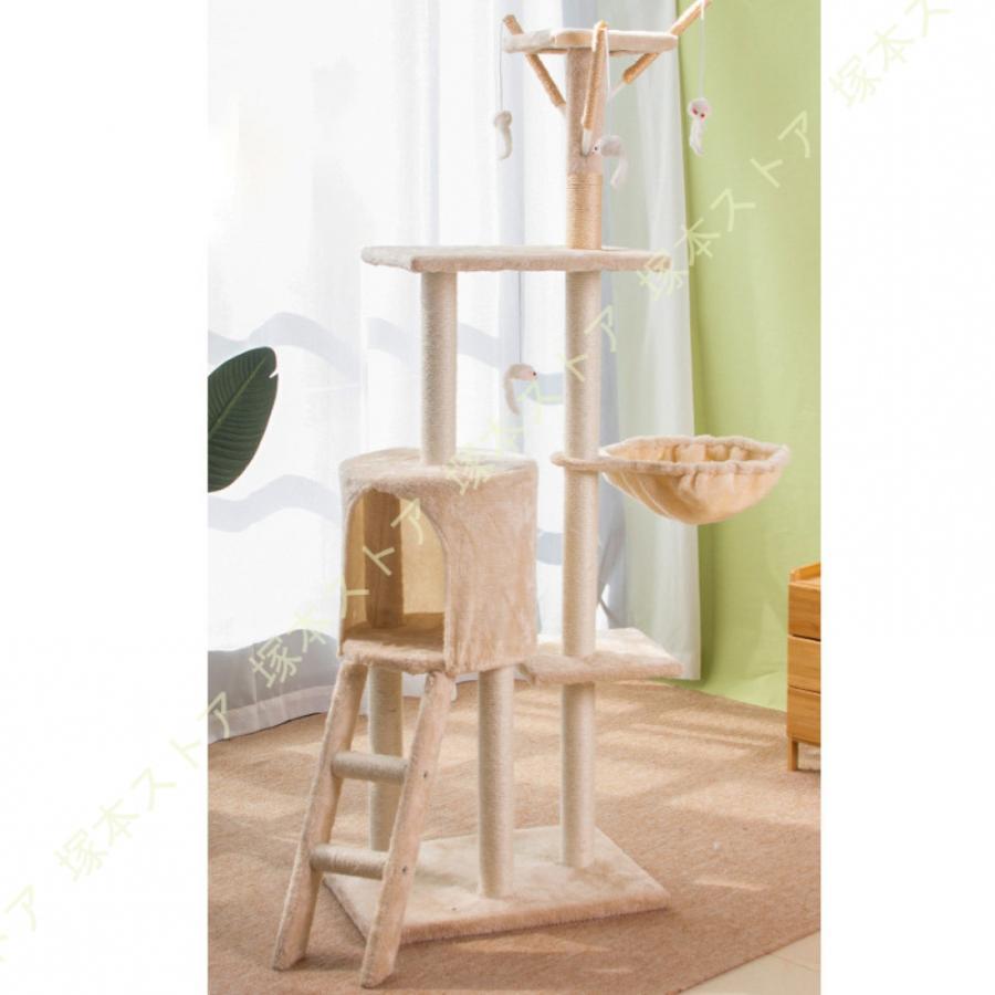 キャットタワー 据え置き 大型猫 猫タワー 爪とぎポール 多頭飼い ねこタワー キャットランド 安定性 組み立て簡単 ペット用品 年中使える 猫ベッド