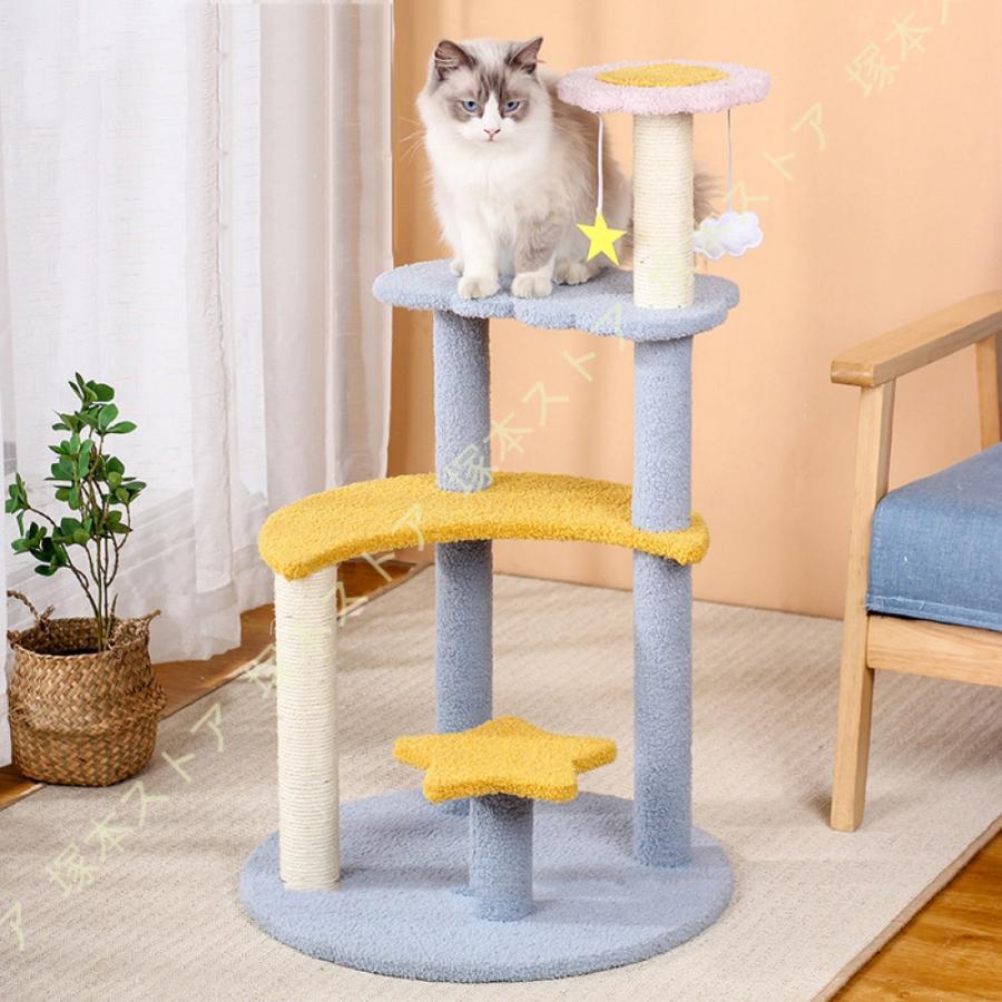 Rakuten - 猫 爪研ぎ 麻 爪研ぎポール 縦型 かわいい おしゃれ 頑丈 猫タワー コーナー 据置 キャットタワー インテリア 猫のおもちゃ 広い土台 安定 運動不足解消