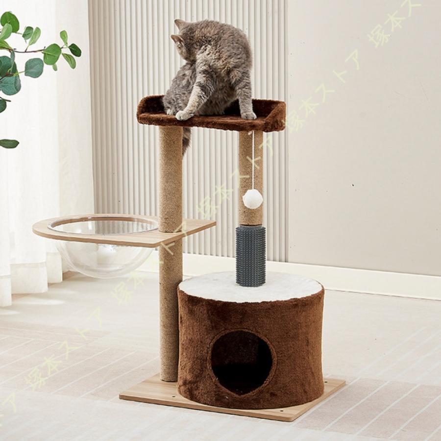 ねこ キャットタワー スリム 据え置き型 省スペース 登りやすい 猫ハウス 隠れ家 ミニ 猫タワー 爪とぎ おしゃれ 可愛い 猫おもちゃ ペットグッズ 猫用品