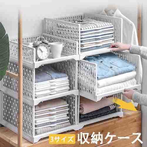 Rakuten - 衣類収納ボックス 衣装ケース 引き出し クローゼット整理 タンス 洋服収納 積み重ね可能 通気性良く 大容量で省スペース 押入れ収納 収納棚 クローゼット用 洋服収納ボックス キッチン 小物 部屋