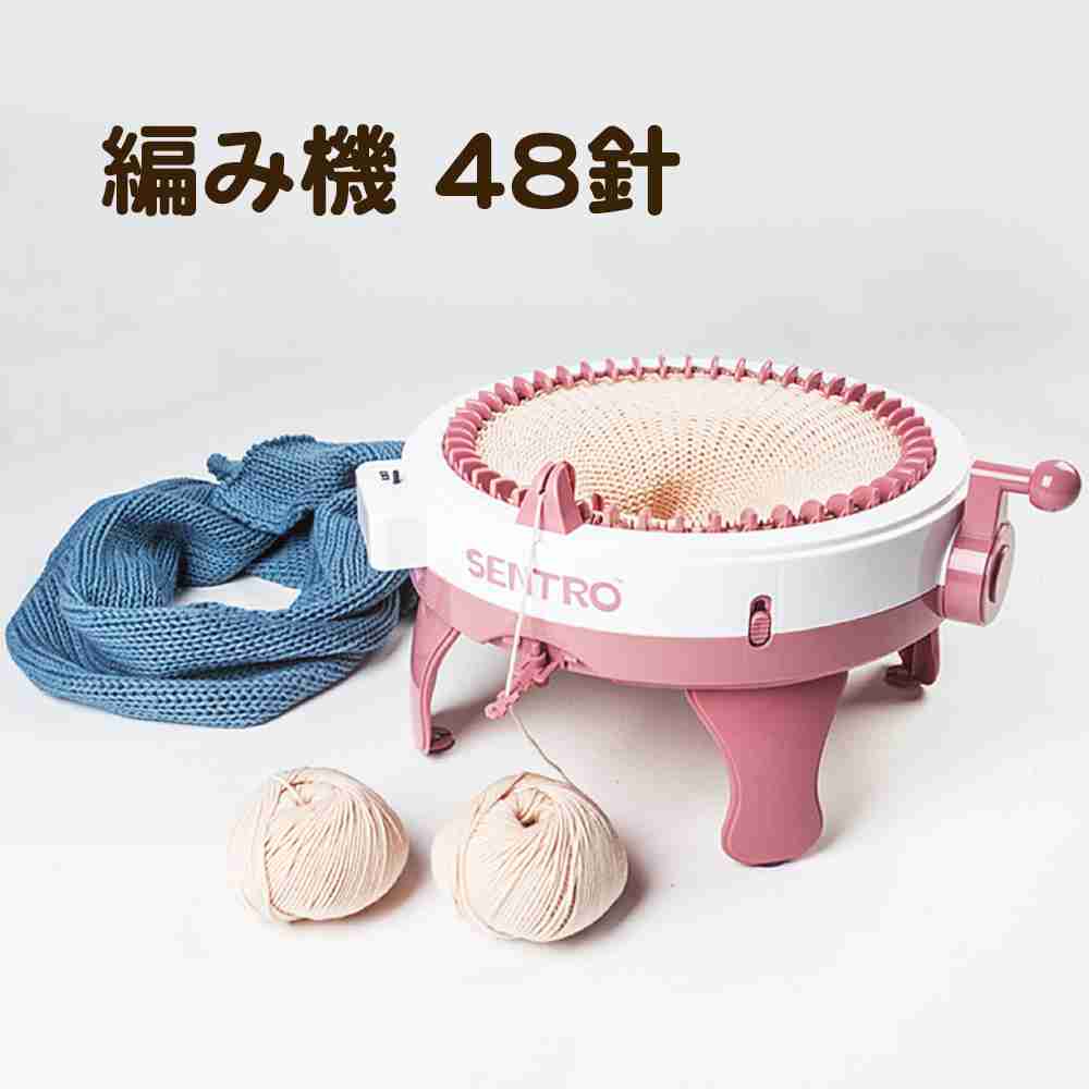 Rakuten - 編み機 48針 スマートウィービング DIY 簡単 円形ルーム 2層編み機 手作りキット 女の子 ブレスレット 紐 おもちゃ 織機付き お友達とおそろいを手作りできる メイキングトイ DIY 編み物 小学生 子供 クリスマス お誕生日 プレゼント SNS