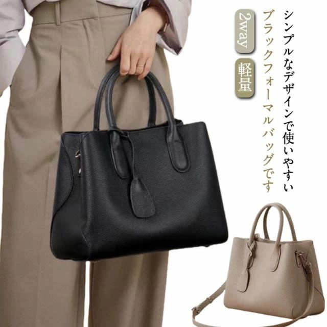 VANESSA BRUNO - バッグ セレモニーバッグ 入学式バッグ 本革 卒業式バッグ 入学式バッグ 2way ショルダーバッグ 大人 50代 入園式 レディース 卒業式 入学式 結婚式 かばん 斜めがけ 牛革 軽量 フォーマルバッグ シンプル 黒 30代 40代 ハンドバッグ 母の日 プレゼント