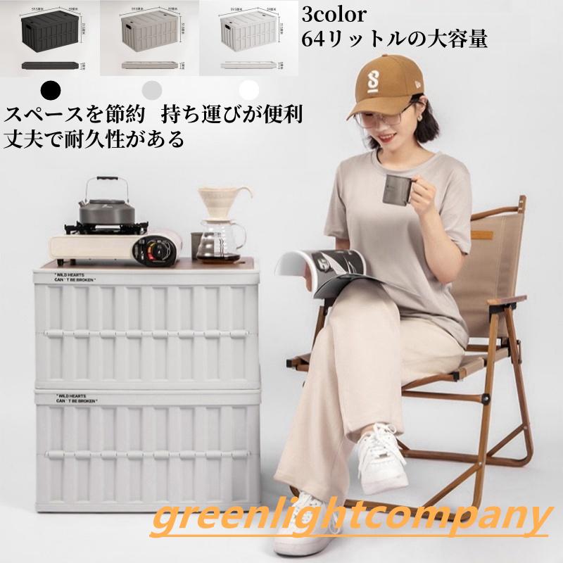 収納箱界の大革新！<br>大容量 多用途収納ボックス<br><br>●サイズ<br>外寸：約横幅595mm×奥行390mm×高さ315mm<br>内寸：約横幅560mm×奥行355mm×高さ300mm<br><br>●30日間保証<br>※商品到着後30日以内の初期不良・破損のみご対応させていただきます。<br>出荷後の返品、商品不具合がなければ、戻りの【料金】はお客様の負担となります。<br><br>検索用：コンテナ ボックス 折りたたみ 収納ボックス フタ付き 屋外 家庭用 大型 コンテナボックス 大容量 収納ボックス 布団 収納ケース クローゼット 前開き 衣装ケース おしゃれ 積み重ね 衣類収納ボックス ペットボルト おもちゃ 書類収納箱界の大革新！<br>大容量 多用途収納ボックス<br><br>●サイズ<br>外寸：約横幅595mm×奥行390mm×高さ315mm<br>内寸：約横幅560mm×奥行355mm×高さ300mm<br><br>●30日間保証<br>※商品到着後30日以内の初期不良・破損のみご対応させていただきます。<br>出荷後の返品、商品不具合がなければ、戻りの【料金】はお客様の負担となります。<br><br>検索用：コンテナ ボックス 折りたたみ 収納ボックス フタ付き 屋外 家庭用 大型 コンテナボックス 大容量 収納ボックス 布団 収納ケース クローゼット 前開き 衣装ケース おしゃれ 積み重ね 衣類収納ボックス ペットボルト おもちゃ 書類