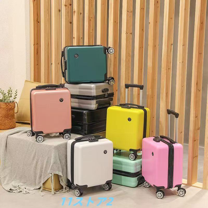Carry Cases - 超小型 XXSサイズ 機内持ち込み 軽量 14インチ航空のキャリーバッグ 学生用 ストッパー付き ラゲージ ロック式 トラベルケース