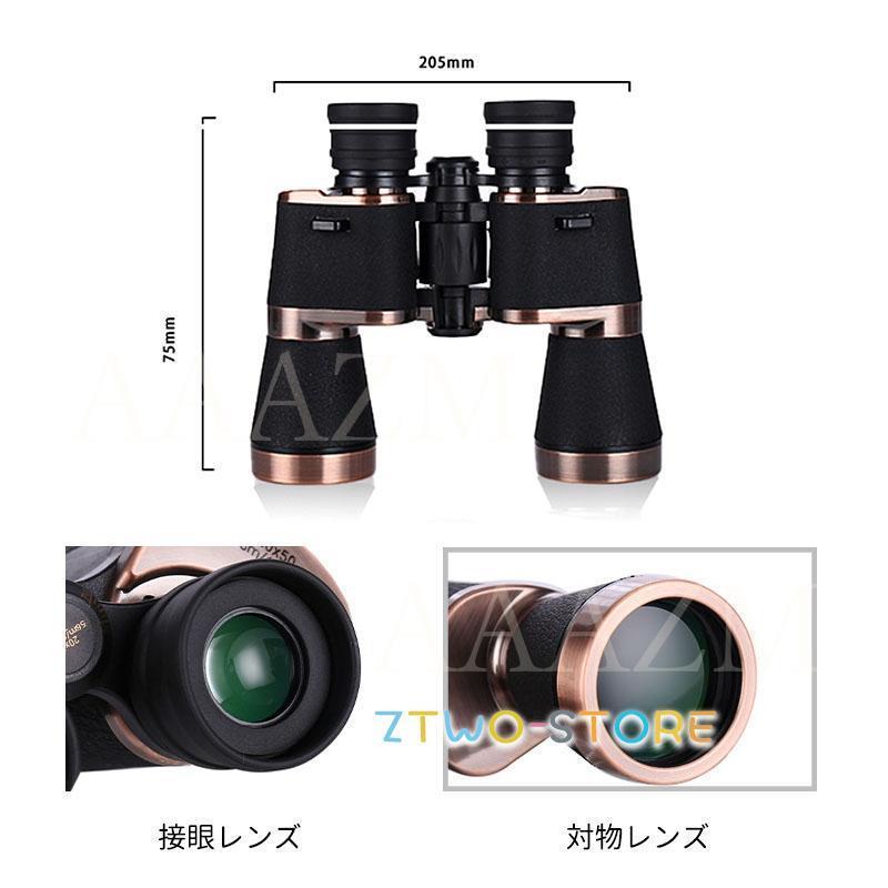 双眼鏡 コンサート ライブ用 20倍 折りたたみ 軽量 防水 防振 小型 20x50 高倍率 オペラグラス ドーム プリズムシステムBak4 野球観戦 登山 遠足 旅行 観鳥 観劇 2