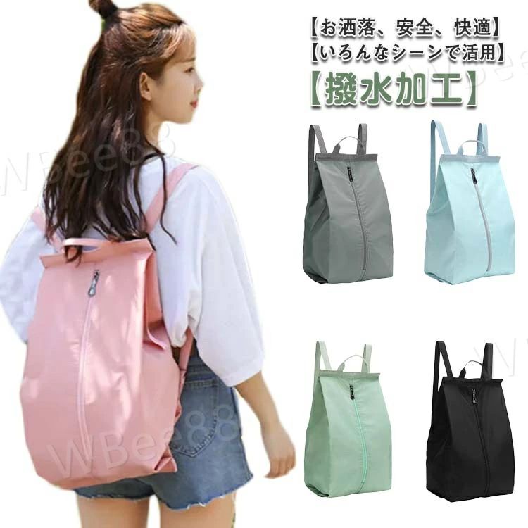 乐天商城 - プールバッグ 女の子 スイムバッグ リュック型ビーチバッグ ナップザック ジムサック リュック型 プールバッグ ビーチバッグ 巾着袋 女の子 男の子 スイミングバッグ アウトドア 軽量 男女兼用 水泳 運動 部活動 旅行 修学旅行 ビーチ遊び プールバック