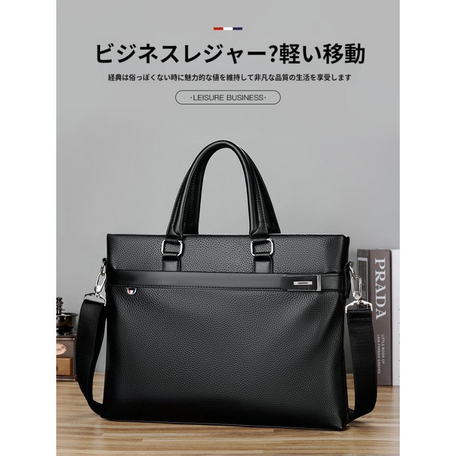 商品情報素材:高品質の純正PVCレザーサイズ:横39cm×縦29cm×マチ5cmカラー:ブラック:ブラウン品位に浸る このバックは:ビジネスの就職やレジャーにも適用な男性向きのビジネス・バックである。若い風格:気軽なビジネス。空間の設計は:合理的な大容量である 必要物を入れることができ:各物の品位を区分し 。14インチサイズまでのパソコンを収納可能なポケット付です。バッグ前面と背面には:小物が収納できるフロントポケットが付いています。手提げだけでなく:付属のショルダーベルトで肩掛けも可能な2WAYタイプです。■ご使用のパソコンのモニター設定などで:実際の商品と色味が異なる場合がございます。ご了承ください。商品情報素材:高品質の純正PVCレザーサイズ:横39cm×縦29cm×マチ5cmカラー:ブラック:ブラウン品位に浸る このバックは:ビジネスの就職やレジャーにも適用な男性向きのビジネス・バックである。若い風格:気軽なビジネス。空間の設計は:合理的な大容量である 必要物を入れることができ:各物の品位を区分し 。14インチサイズまでのパソコンを収納可能なポケット付です。バッグ前面と背面には:小物が収納できるフロントポケットが付いています。手提げだけでなく:付属のショルダーベルトで肩掛けも可能な2WAYタイプです。■ご使用のパソコンのモニター設定などで:実際の商品と色味が異なる場合がございます。ご了承ください。