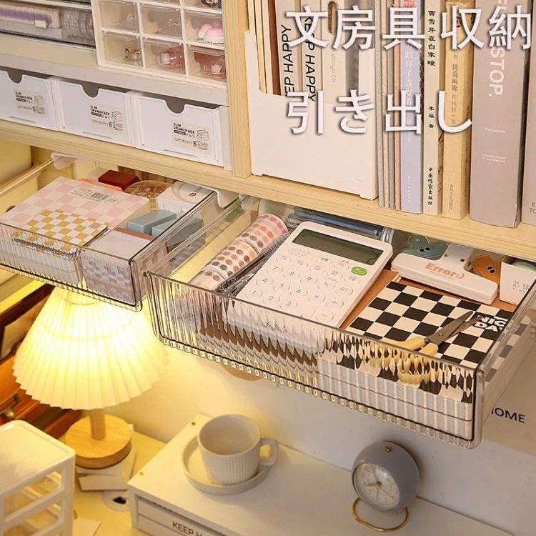 商品の説明文房具 収納 引き出し 引き出し ミニ 小物入れ 収納整理 卓下式 収納ケース 取り付け 文房具収納ケース 両面テープ付き 文房具 机の下 房具 小物入れ ホワイト 整理トレー 文房具 引き出しミニ商品材質:PET+ABS色:A,B【21x17x6cm】【21x24x6cm】【23x33x8cm】入荷時期により生地の色味、光沢感など若干違いが出る場合も御座いますが、不良品とは異なりますので、予めご了承頂けますようお願い致します。サイズ詳細は平置きした状態でメジャー計測の為、若干の誤差(約1〜3cm誤差)がある場合がございます。 PC環境光の具合により、色や素材のイメージが写真と若干異なる場合がございます。モデル写真に使用されているアクセサリー小物は別途記載が無い限り付属いたしません。商品に不良があった場合は、商品到着から5日以内にご連絡いただければご返金交換対応させて頂きます。文房具 収納 引き出し ミニ 小物入れ A B 【21x17x6cm】 【21x24x6cm】 【23x33x8cm】商品の説明文房具 収納 引き出し 引き出し ミニ 小物入れ 収納整理 卓下式 収納ケース 取り付け 文房具収納ケース 両面テープ付き 文房具 机の下 房具 小物入れ ホワイト 整理トレー 文房具 引き出しミニ商品材質:PET+ABS色:A,B【21x17x6cm】【21x24x6cm】【23x33x8cm】入荷時期により生地の色味、光沢感など若干違いが出る場合も御座いますが、不良品とは異なりますので、予めご了承頂けますようお願い致します。サイズ詳細は平置きした状態でメジャー計測の為、若干の誤差(約1〜3cm誤差)がある場合がございます。 PC環境光の具合により、色や素材のイメージが写真と若干異なる場合がございます。モデル写真に使用されているアクセサリー小物は別途記載が無い限り付属いたしません。商品に不良があった場合は、商品到着から5日以内にご連絡いただければご返金交換対応させて頂きます。文房具 収納 引き出し ミニ 小物入れ A B 【21x17x6cm】 【21x24x6cm】 【23x33x8cm】