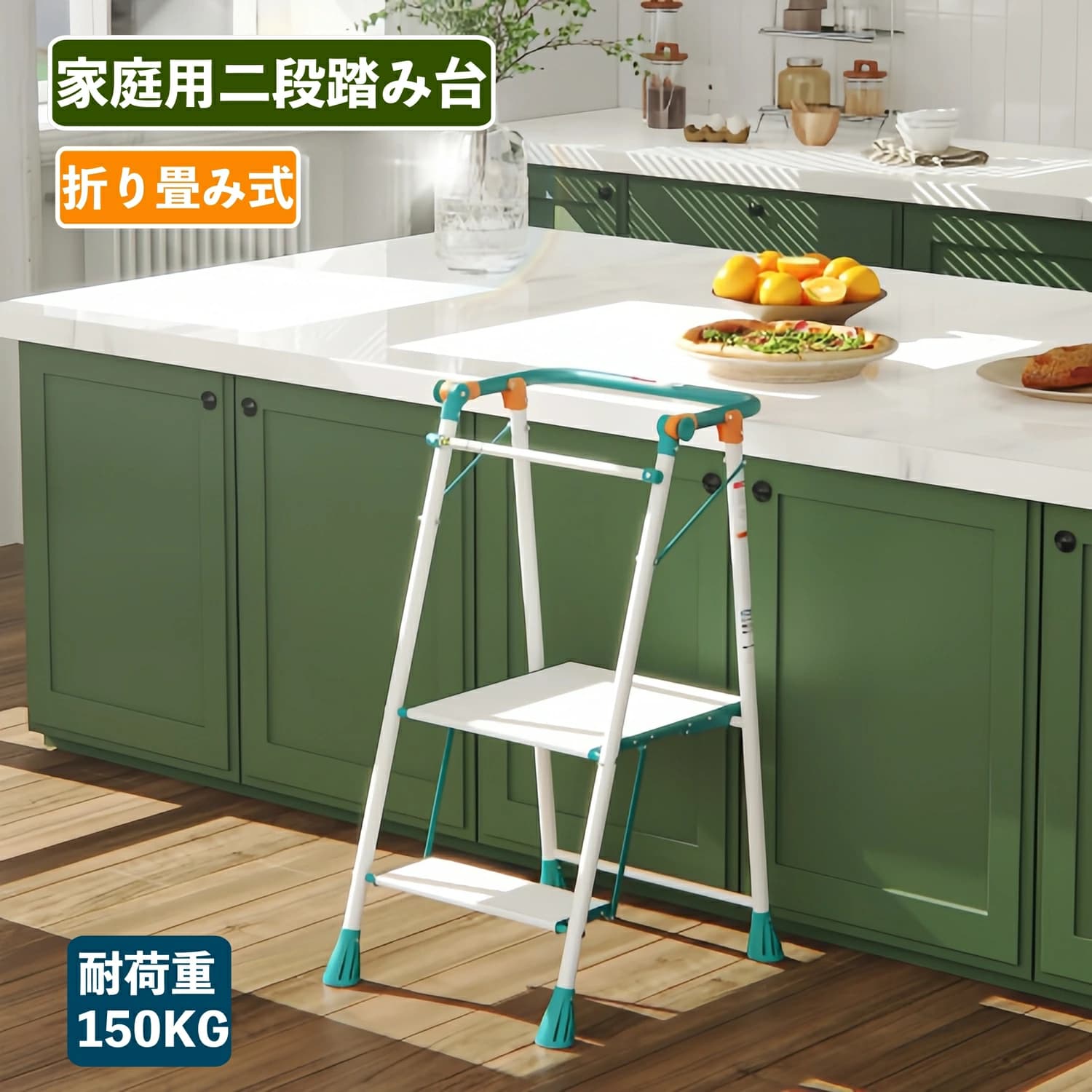 Rakuten - 踏み台 折りたたみ 2段 耐荷重150KG 子供 ステップ キッズステップ 子供用 大人用 ステップ台 洗面所 手洗い トイレ こども ふみ台 キッズステップ 台所 木製踏み台 2段 かわいい 踏み台 おすすめ 送料無料 ギフト 人気
