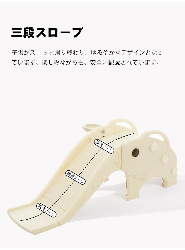アーガイルの滑り台 すべり台 室内 かわいい 象 バスケットゴール 2in1 すべり止め 屋内 コンパクト 室内遊具 おもちゃ キッズ 子供 子供用 誕生日｜アングル3