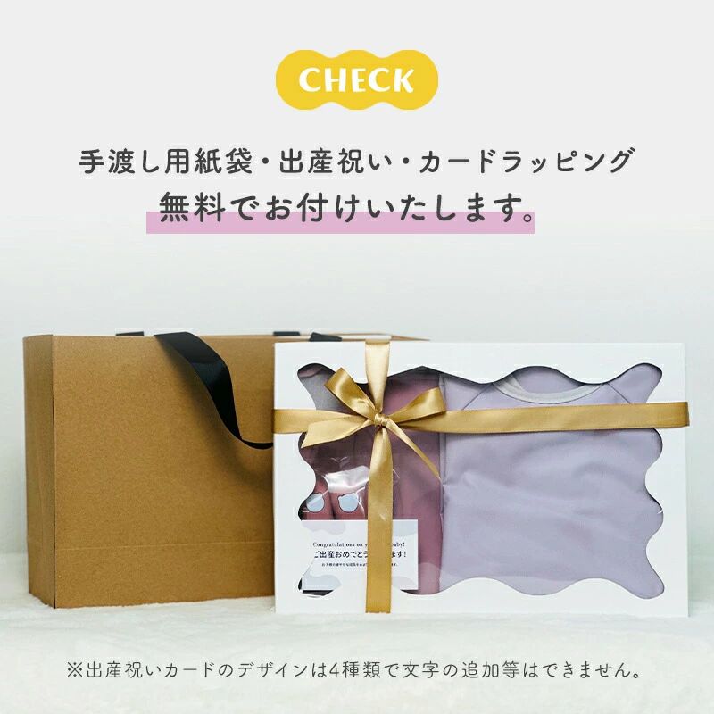 【当店限定】出産祝い ギフトセット お食事セット 食器セット お食事エプロン スプ...