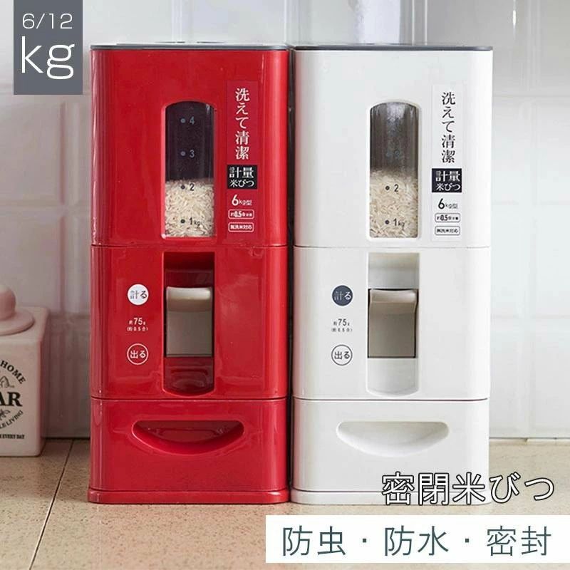 Other - 米びつ 計量米びつ 6kg 12kg お米収納 残量見える キッチン 無洗米対応 米びつケース 保存容器 10kg 台所 キッチン 収納 米びつ 米櫃 コンパクト 省スペース オシャレ 洗える ライスボックス 便利 プラスチック 組み立て式 防虫防湿 湿気防止 長持ちフード ホワイト レッド