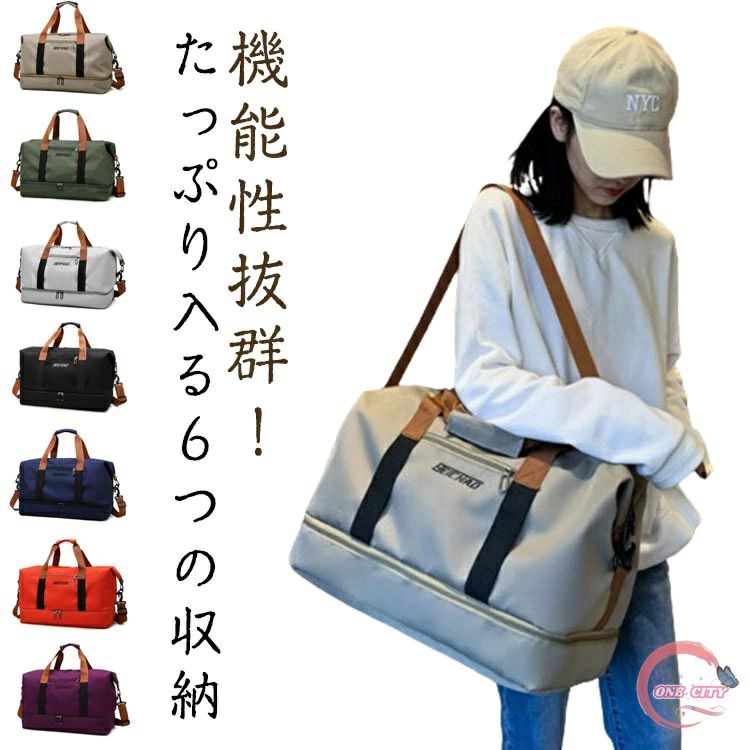 乐天商城 - 【送料無料】スポーツ ボストンバッグ 撥水加工 メンズ 収納 旅行 防水 ゴルフバッグ 超軽量 ゴルフバッグ シューズ