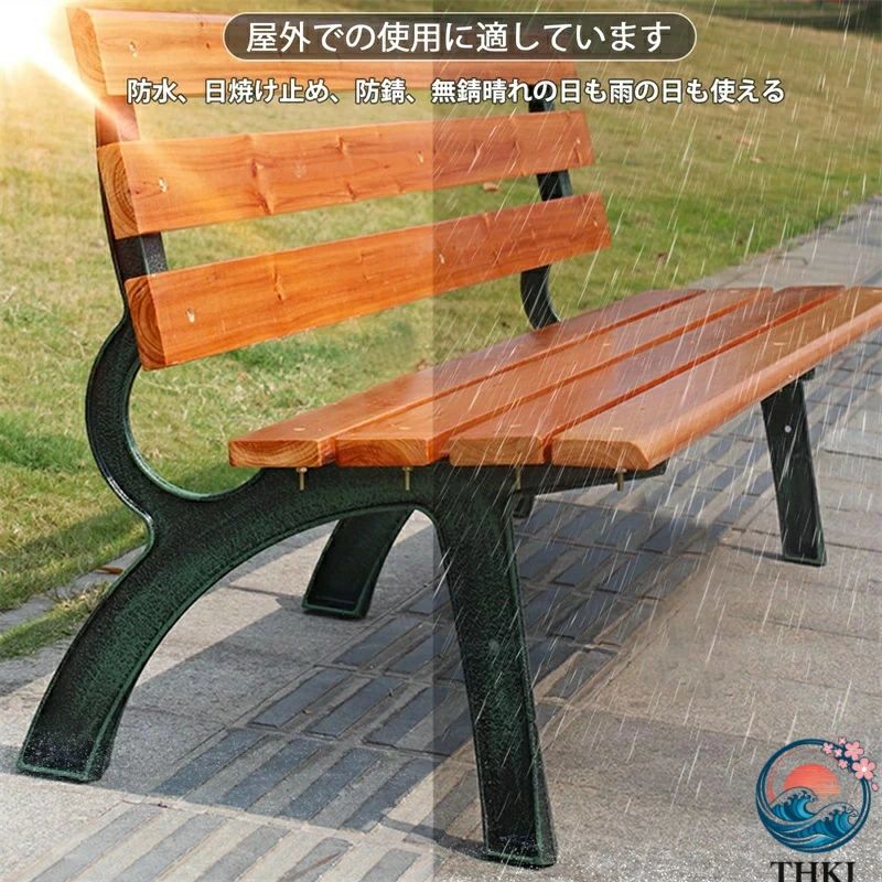 ガーデンベンチ 屋外 アウトドア ベンチ 屋外用ベンチ 縁台 木製ベンチ 野外 パー...