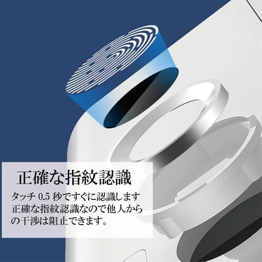 【指紋認証で安心収納】指紋認証セキュリティボックス 金庫 USB給電対応 防犯 家庭...