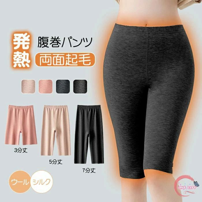 乐天商城 - もこもこ腹巻きパンツ 毛糸パンツ 腹巻 パンツ あったか もこもこ腹巻きパンツロング レディース 妊娠 マタニティ 冷えとり 冷え対策 裏起毛 パンツ パジャマ 暖かい 長め丈 厚手 あったか ウエストゴム リブ ロング ルームウェア ストレッチ カジュアル ゆったり L 冬 真冬