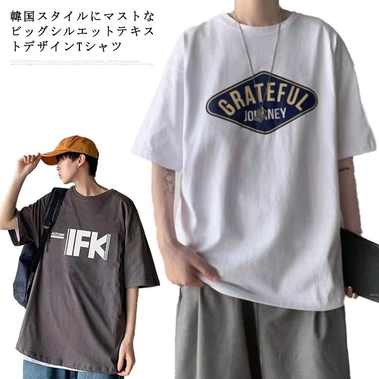 樂天商城 - 送料無料 tシャツ メンズ レディース 韓国ファッション ビッグシルエット カットソー 綿100％ コットン100％ ビッグtシャツ プリントTシャツ クルーネック ゆったり 男女兼用 半袖 春 夏 プリント おしゃれ 韓国服