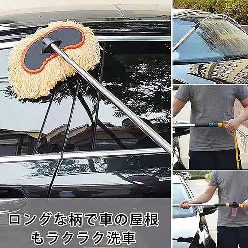 洗車モップセット 洗車モップ 通水 マイクロファイバー ハンディ ロング 3色洗車用...