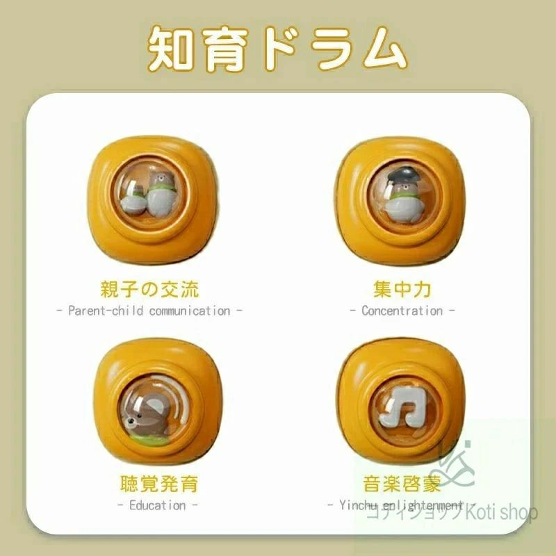 多機能ドラム 楽器 おもちゃドラムセット子供 マイク付き 音楽おもちゃ 子供おもちゃ 赤ちゃん おもちゃ 赤ちゃん ドラムセット 多機能 知育玩具 女の子 小学生 プレゼント 2