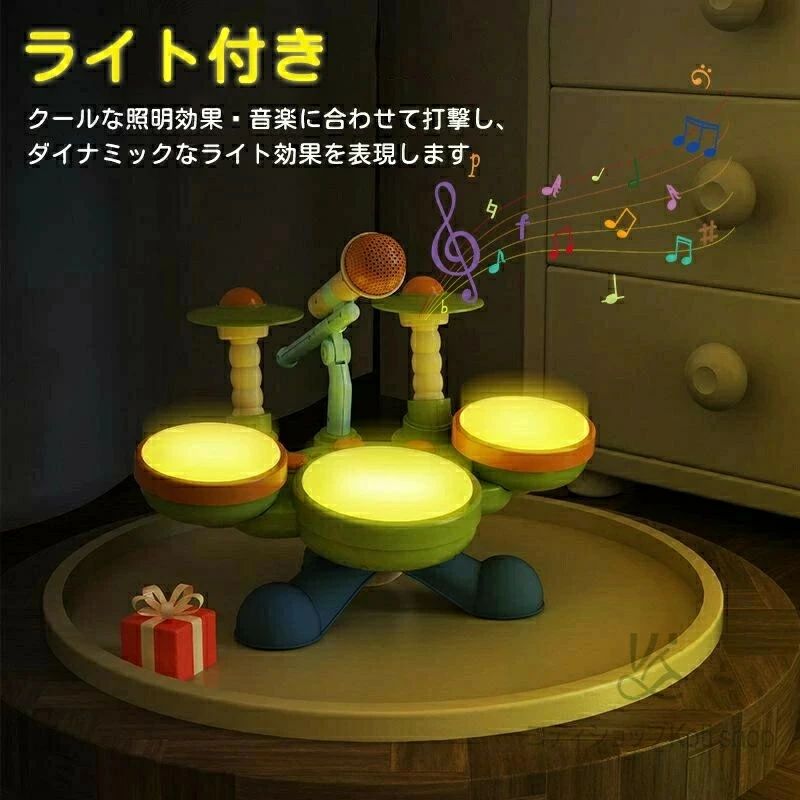 多機能ドラム 楽器 おもちゃドラムセット子供 マイク付き 音楽おもちゃ 子供おもちゃ 赤ちゃん おもちゃ 赤ちゃん ドラムセット 多機能 知育玩具 女の子 小学生 プレゼント 3