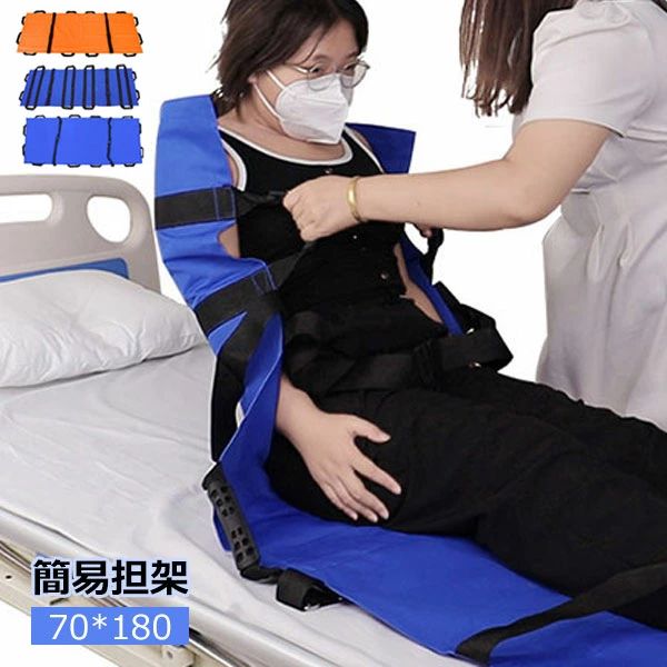 Stretchers - 担架 簡易 担架ベッド 布担架 折りたたみ 折り畳み ストレッチャー 患者移動用シート 家庭用担架 ソフトストレッチャー ポータブルソフト 防災担架 応急処置 ソフト担架 救護シート 防災用品 移動シート 救護 搬送 防災
