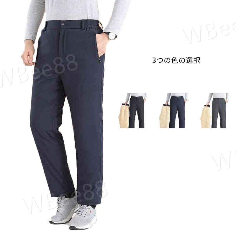 樂天商城 - ズボン パンツ メンズ 紳士 裏起毛 シニアファッション 70代 80代 60代 秋冬 メンズ 男性 紳士服 お年寄り高齢者 誕生日 プレゼント 暖かい 防寒 あったか ギフト