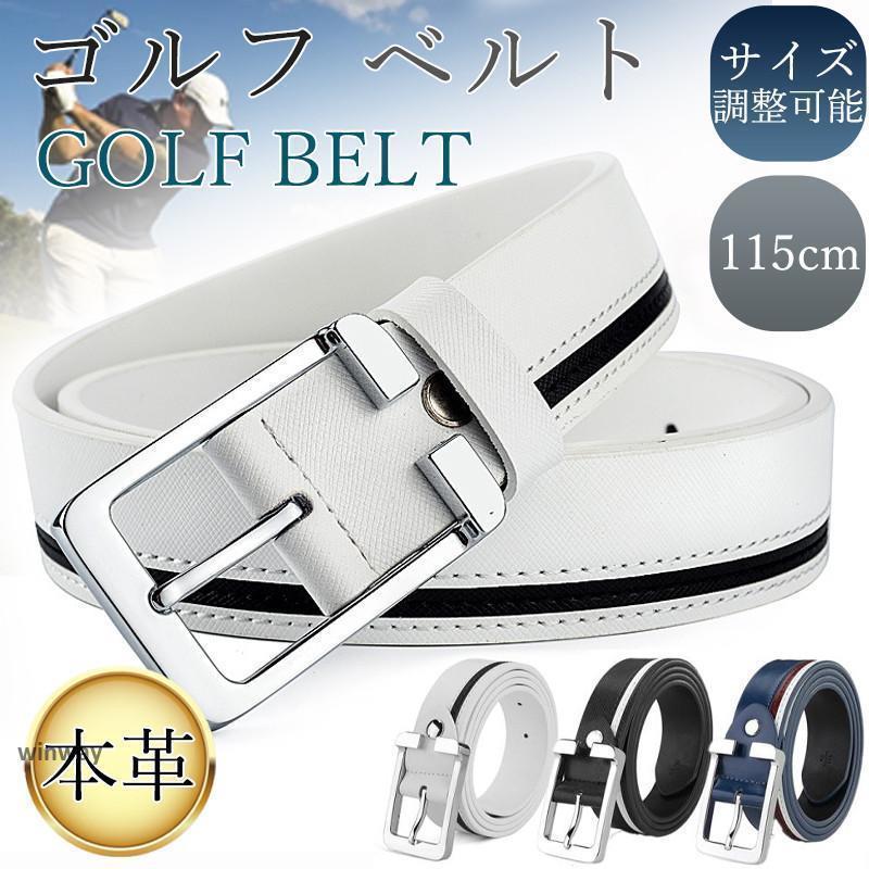 ゴルフ ベルト メンズ オートロック 白 115cm 調整可能 高級 本革 ビジネス かっこいい 大きいサイズ golf スポーツ