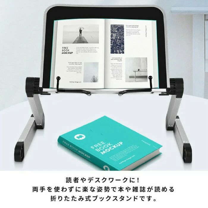 書見台 ブックスタンド 本置き 介護 寝たまま読書 読書スタンド ベッド 机 寝なが...