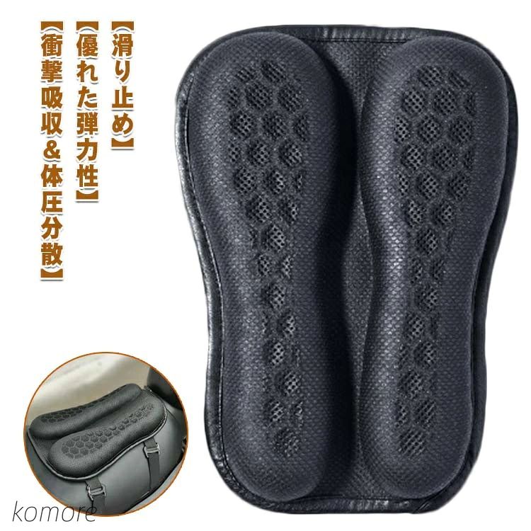 【抜群の通気性】クッション中央に通気用の溝を作り、夏場でも蒸れない、高い通気性を確保しました。【優れた弾力性】優れた弾力性・復元力の高品質ゲルを採用しており、体型や坐姿勢に合わせて、長時間座ってもお尻をしっかり支えてお尻が不快感になりません。【雨を恐れない】速乾性のメッシュ生地で作られており、360°洗えるので、お手入れが簡単で、シートクッションの汚れを簡単に洗い流し、濡れた後は振って乾燥させます。【衝撃吸収＆体圧分散】人間工学に基づいて設計された、適度な柔らかさと硬さのあるクッションです。 体圧を分散させながらしっかりとサポートし、長時間のライドでも疲れを軽減します。【滑り止め】底面には滑りにくいPVC生地を採用し、走行中の滑りを効果的に軽減します。【簡単装着】フック型のベルトに改良し、より簡単に装着できるようにしました。 サイズ F サイズについての説明 F　21*31*3.5cm 素材 TPE、PVC 色 ブラック 備考 ●サイズ詳細等の測り方はスタッフ間で統一、徹底はしておりますが、実寸は商品によって若干の誤差(1cm〜3cm )がある場合がございますので、予めご了承ください。 ●製造ロットにより、細部形状の違いや、同色でも色味に多少の誤差が生じます。 ●パッケージは改良のため予告なく仕様を変更する場合があります。 ▼商品の色は、撮影時の光や、お客様のモニターの色具合などにより、実際の商品と異なる場合がございます。あらかじめ、ご了承ください。 ▼生地の特性上、やや匂いが強く感じられるものもございます。数日のご使用や陰干しなどで気になる匂いはほとんど感じられなくなります。 ▼同じ商品でも生産時期により形やサイズ、カラーに多少の誤差が生じる場合もございます。 ▼他店舗でも在庫を共有して販売をしている為、受注後欠品となる場合もございます。予め、ご了承お願い申し上げます。 ▼出荷前に全て検品を行っておりますが、万が一商品に不具合があった場合は、お問い合わせフォームまたはメールよりご連絡頂けます様お願い申し上げます。速やかに対応致しますのでご安心ください。