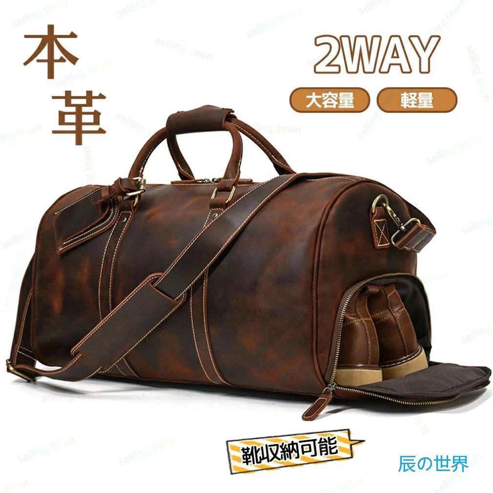 商品詳細 仕様 素材：本革・牛 シューズポケット：あり ショルダー：あり 色展開：d・ブラウン　l・ブラウン サイズ 商品名：ゴルフ バッグ ボストン 本革 レザーバッグ メンズ ボストンバッグ 本体寸法：50*24*26cm（l・w・h） シューズポケット長さ：34cm 重さ：約1.85kg 特徴 特徴 本革 大容量 軽量 ※商品につきましては、出荷する前検品を行った上で発送させて頂いておりますが、万が一不良がございましたらお手数をおかけいたしますが、 弊店のメールアドレスにご連絡お願いいたします。誠意を持って対応させていただきます 注意 ★産地：made in china ★商品は簡易包装でお送り致します。 ▼お使いのモニターによっては、実際の色と若干異なって見える場合があります。 ▼実寸は素人採寸ですので、多少の誤差はご了承願います。 ▼この商品は当店実店舗でも販売しております。数の更新は随時行っておりますが、 お買い上げいただいた商品が、品切れになってしまうこともございます。 その場合、お客様には必ず連絡をいたしますが、万が一入荷予定がない場合は、 キャンセルさせていただく場合もございますことをあらかじめご了承ください。●商品詳細 仕様 素材：本革・牛 シューズポケット：あり ショルダー：あり 色展開：d・ブラウン　l・ブラウン サイズ 商品名：ゴルフ バッグ ボストン 本革 レザーバッグ メンズ ボストンバッグ 本体寸法：50*24*26cm（l・w・h） シューズポケット長さ：34cm 重さ：約1.85kg 特徴 特徴 本革 大容量 軽量 ※商品につきましては、出荷する前検品を行った上で発送させて頂いておりますが、万が一不良がございましたらお手数をおかけいたしますが、 弊店のメールアドレスにご連絡お願いいたします。誠意を持って対応させていただきます 注意 ★産地：made in china ★商品は簡易包装でお送り致します。 ▼お使いのモニターによっては、実際の色と若干異なって見える場合があります。 ▼実寸は素人採寸ですので、多少の誤差はご了承願います。 ▼この商品は当店実店舗でも販売しております。数の更新は随時行っておりますが、 お買い上げいただいた商品が、品切れになってしまうこともございます。 その場合、お客様には必ず連絡をいたしますが、万が一入荷予定がない場合は、 キャンセルさせていただく場合もございますことをあらかじめご了承ください。●