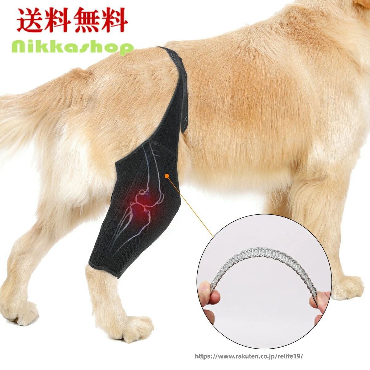 付け方＆注意点 1. 犬の脚を傷つけないように注意しながら、ブレースを犬の脚に固定します。 2. 膝パッドを調整し、足の内側にしっかりと巻き付けます。 指1本が入る程度の隙間を残します。 3. ストラップを犬のお腹に巻き付けて、犬のお腹の中に入れます。 4. ベルクロを固定します。 動画をご確認してください。【楽天ランキング1位受賞】【楽天ランキング1位再受賞】 特徴関節プロテクター 犬用膝サポーター 【膝にフィット】 通気性を確保しつつがっちり膝を固定できるサポーターです 外側は強力な3本のマジックテープでがっちりと固定。 締め付けがなく膝との一体感があります。 【2本のスプリングがサポート】 左右1個づつ、合計2本の特殊スプリングで膝をがっちり保護。膝の曲げ伸ばしをスムーズに受け止めつつ、がっちりとサポートします。 【ほどよい通気性】 膝サポーターは通気性と保温性を両立しています。 肌に優しい生地に無数に空いた穴が余分な熱を逃し、 汗によるムレやかぶれを防ぎます。 【幅広い場面で活躍】 ・足の傷口を噛んだり舐めたりするのを防ぐ ・カテーテルの保護に ・弱めた関節と筋肉をサポート ・関節に炎症がある子には痛みの軽減 ・冷え対策に ・床ずれの予防付け方＆注意点1. 犬の脚を傷つけないように注意しながら、ブレースを犬の脚に固定します。 2. 膝パッドを調整し、足の内側にしっかりと巻き付けます。 指1本が入る程度の隙間を残します。 3. ストラップを犬のお腹に巻き付けて、犬のお腹の中に入れます。 4. ベルクロを固定します。 動画をご確認してください。仕様S〜L 詳細はサイズ表にてご参考ください。 体型などにより入らない場合がございますので、必ず製品サイズをお確かめの上、 余裕を持ってご注文いただけますようお願いいたします 。素材ポリエステルカラーブラック注意事項折りたたんだ状態で発送します。多少の型崩れが予想されますので、ご了承ください。 ※モニターによって実際の商品と色が異なって見える場合がございます。 ※予告なしにカラー等の変更がある場合がございます。予めご了承下さい。 ※輸入品にて細かいほつれ、傷、細かい接着剤のはみ出しや、糸の飛出し、染色ムラ、起毛ムラがある場合がございますが程度の軽いものは良品とさせて頂きます。付け方＆注意点 1. 犬の脚を傷つけないように注意しながら、ブレースを犬の脚に固定します。 2. 膝パッドを調整し、足の内側にしっかりと巻き付けます。 指1本が入る程度の隙間を残します。 3. ストラップを犬のお腹に巻き付けて、犬のお腹の中に入れます。 4. ベルクロを固定します。 動画をご確認してください。【楽天ランキング1位受賞】【楽天ランキング1位再受賞】 特徴関節プロテクター 犬用膝サポーター 【膝にフィット】 通気性を確保しつつがっちり膝を固定できるサポーターです 外側は強力な3本のマジックテープでがっちりと固定。 締め付けがなく膝との一体感があります。 【2本のスプリングがサポート】 左右1個づつ、合計2本の特殊スプリングで膝をがっちり保護。膝の曲げ伸ばしをスムーズに受け止めつつ、がっちりとサポートします。 【ほどよい通気性】 膝サポーターは通気性と保温性を両立しています。 肌に優しい生地に無数に空いた穴が余分な熱を逃し、 汗によるムレやかぶれを防ぎます。 【幅広い場面で活躍】 ・足の傷口を噛んだり舐めたりするのを防ぐ ・カテーテルの保護に ・弱めた関節と筋肉をサポート ・関節に炎症がある子には痛みの軽減 ・冷え対策に ・床ずれの予防付け方＆注意点1. 犬の脚を傷つけないように注意しながら、ブレースを犬の脚に固定します。 2. 膝パッドを調整し、足の内側にしっかりと巻き付けます。 指1本が入る程度の隙間を残します。 3. ストラップを犬のお腹に巻き付けて、犬のお腹の中に入れます。 4. ベルクロを固定します。 動画をご確認してください。仕様S〜L 詳細はサイズ表にてご参考ください。 体型などにより入らない場合がございますので、必ず製品サイズをお確かめの上、 余裕を持ってご注文いただけますようお願いいたします 。素材ポリエステルカラーブラック注意事項折りたたんだ状態で発送します。多少の型崩れが予想されますので、ご了承ください。 ※モニターによって実際の商品と色が異なって見える場合がございます。 ※予告なしにカラー等の変更がある場合がございます。予めご了承下さい。 ※輸入品にて細かいほつれ、傷、細かい接着剤のはみ出しや、糸の飛出し、染色ムラ、起毛ムラがある場合がございますが程度の軽いものは良品とさせて頂きます。